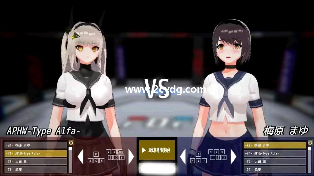 Fuck or Fight_2.jpg
