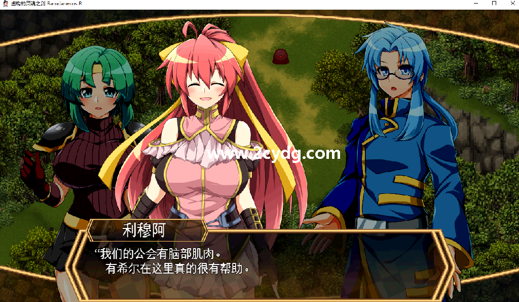 虚幻之魂剑_3.png
