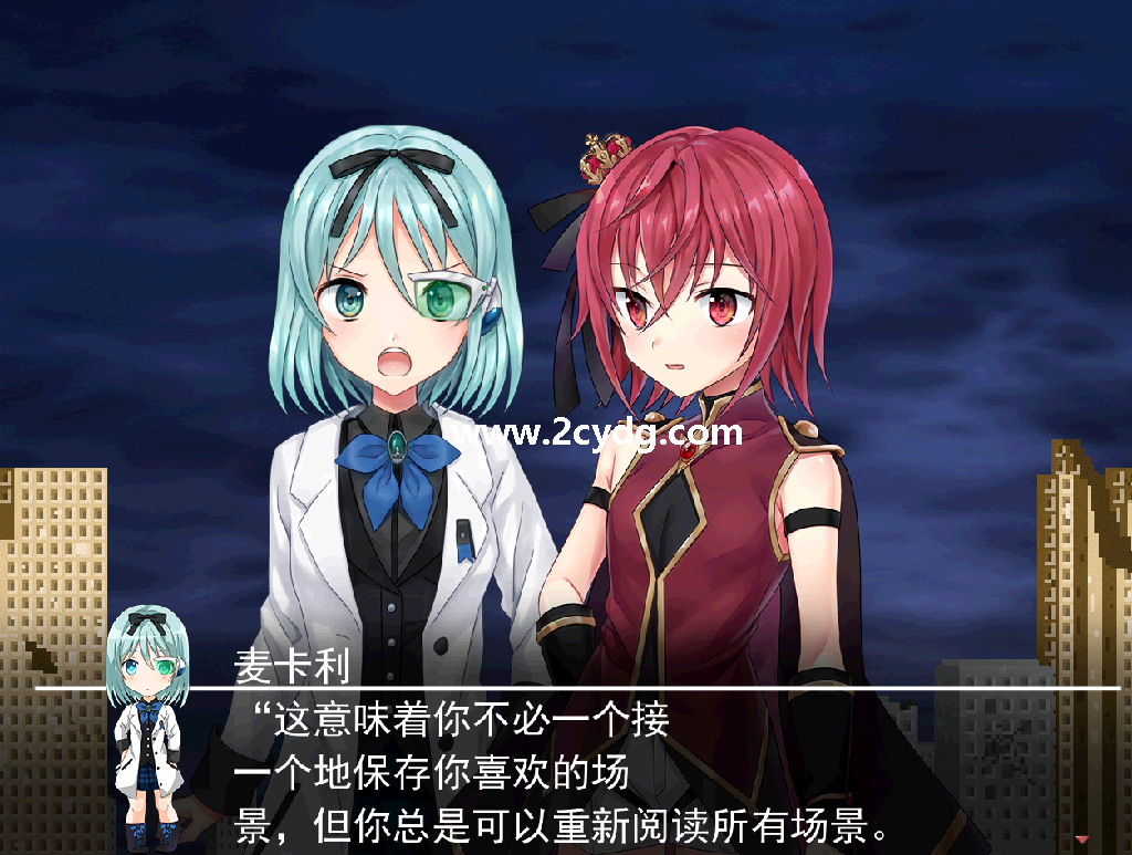世纪末终结少女之火纪念馆_1.png