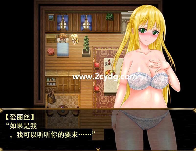 炼金术士任务_4.jpg