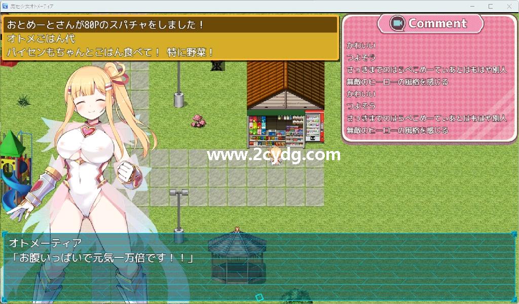 魔造少女_4.jpg