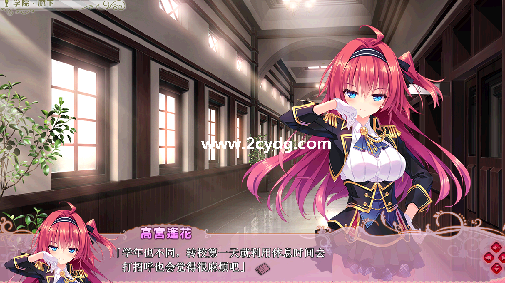 甜蜜恶魔_1.png