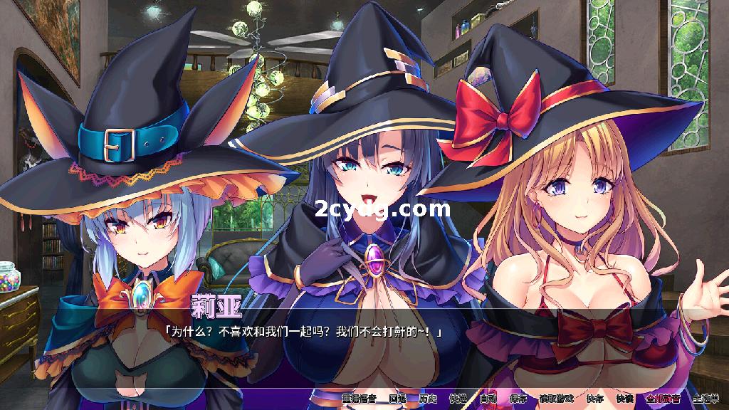 异世界病娇魔女三姐妹 Ver1.14 STEAM官方中文版【707M】