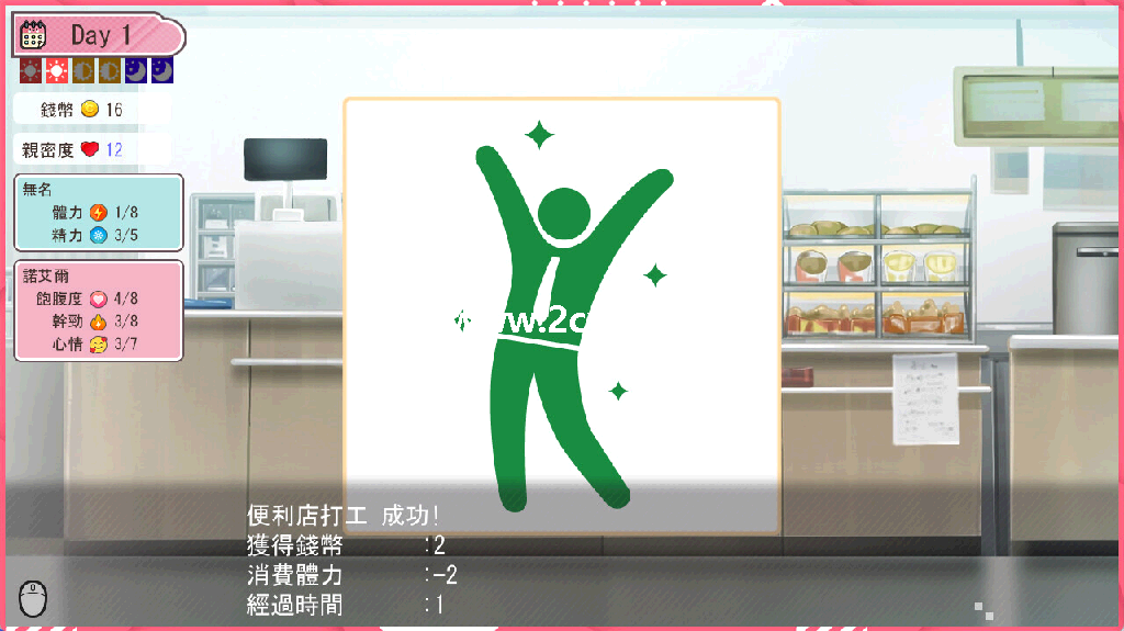 与魅魔缔结契约的同居生活_3.png