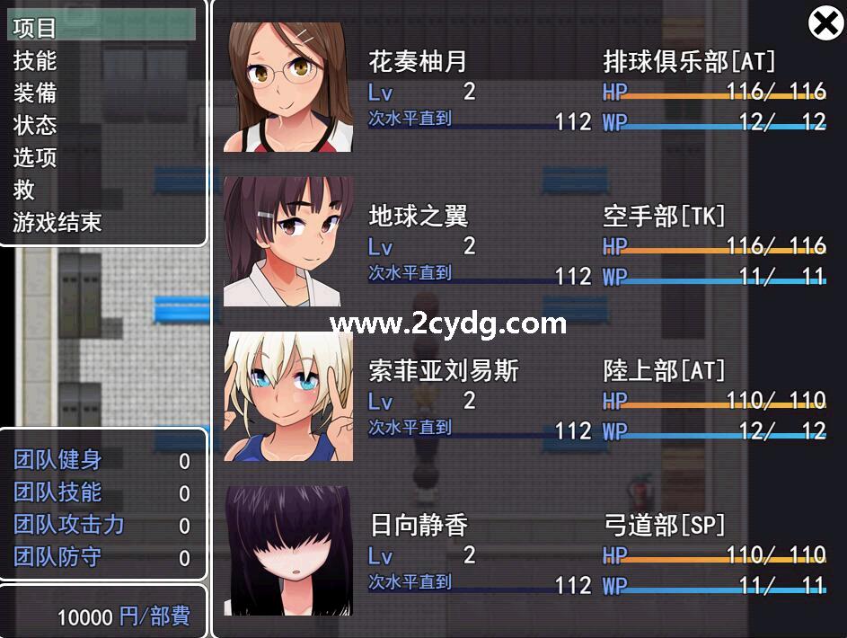強化合宿_3.jpg