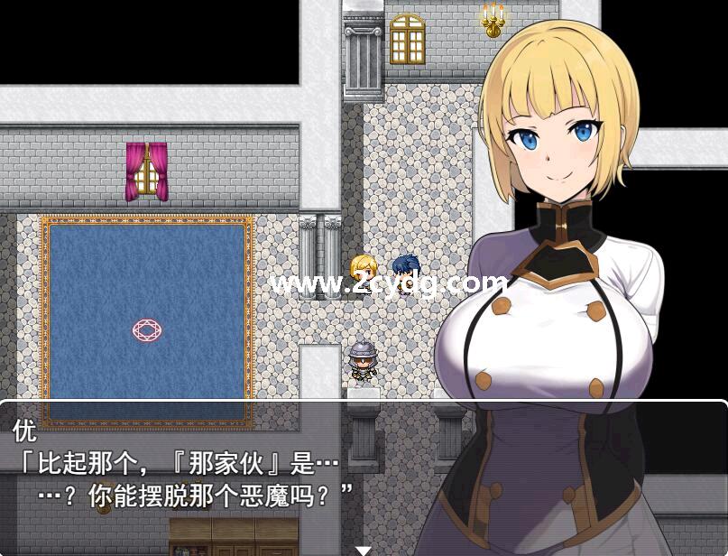 新婚骑士尤尼的冒险与堕落_2.jpg