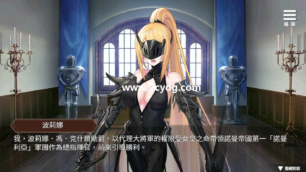 边境征服者.jpg
