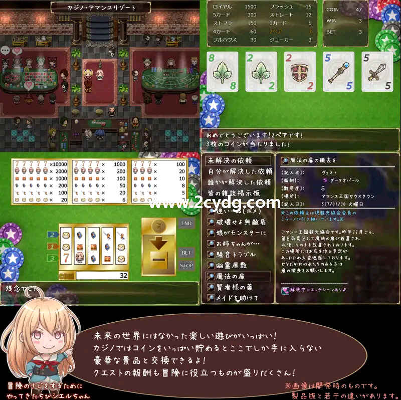 来自赤国的少女_1.png