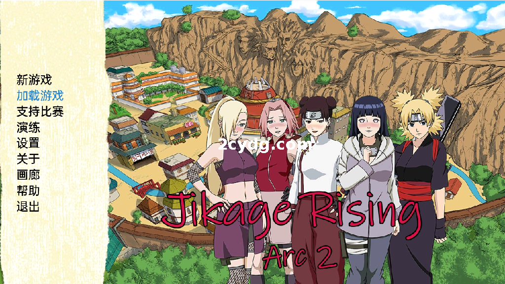 火影忍者异族崛起：Jikage Rising Arc1 V1.0~精翻汉化完结版[双端1.5G]