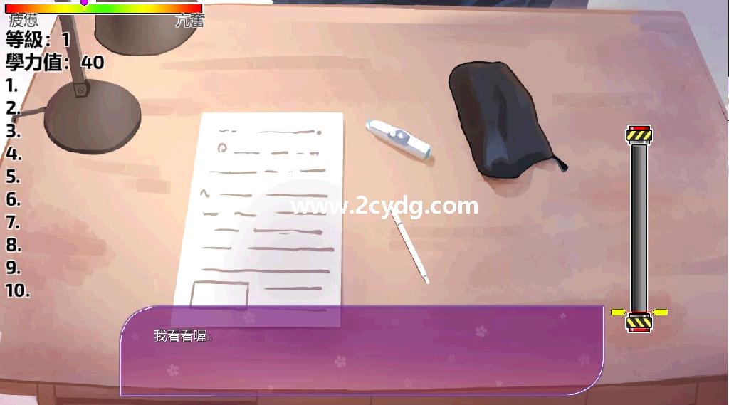 韩老师的课后辅导_4.jpg