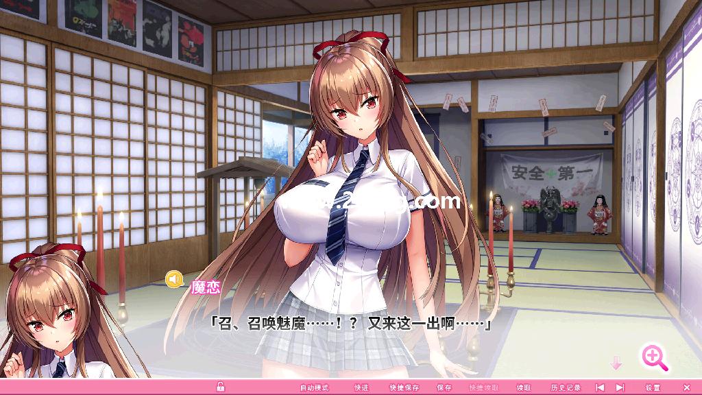 异世界魅魔学园_1.jpg
