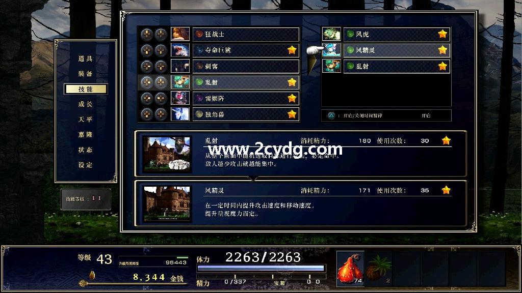 神之天平_2.jpg