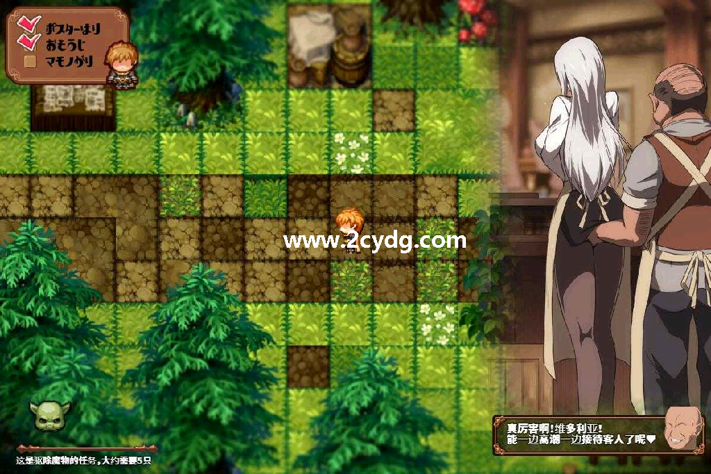 被玷污的苍银_2.png