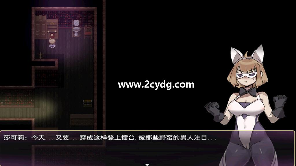 莎可莉与坠落之都_1.jpg