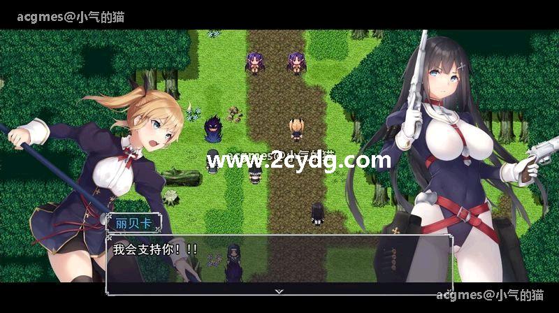 战乙女和银堕的咒刻_3.jpg