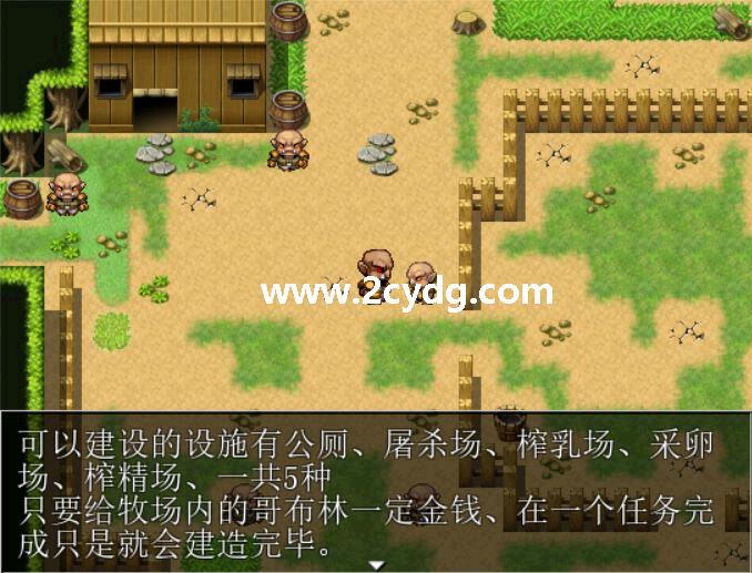 奴隶养殖牧场_3.jpg