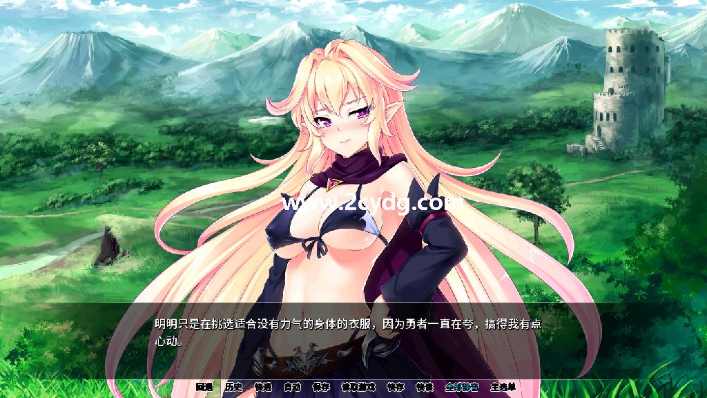 最凶暴的魔王大人女体化_2.jpg