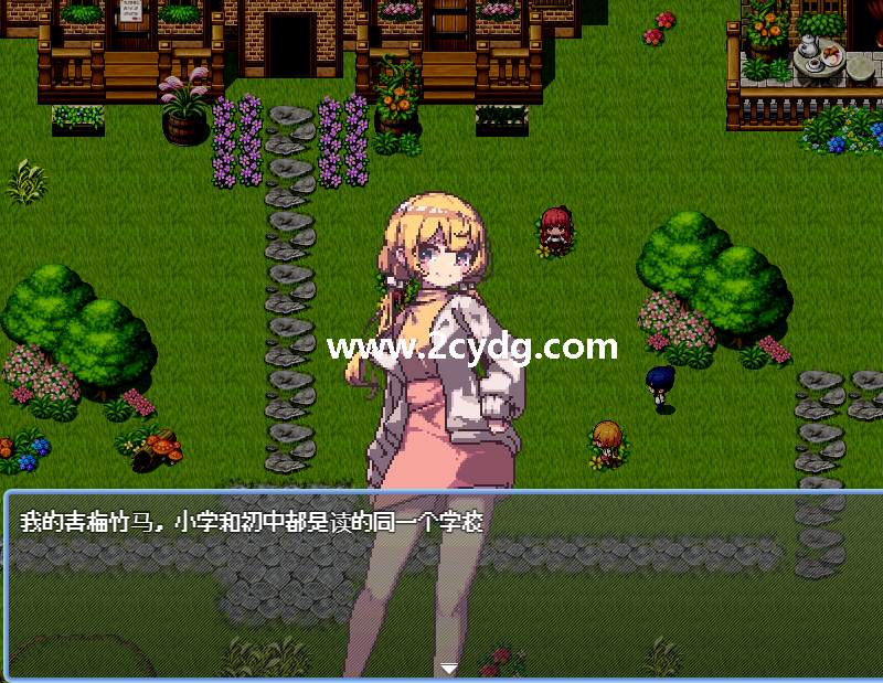 夏天的岛屿_2.png