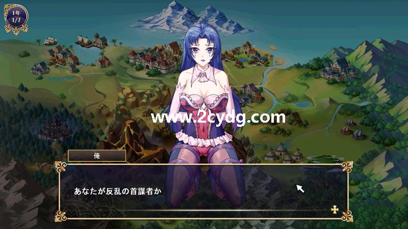 后宫领地争夺_3.jpg