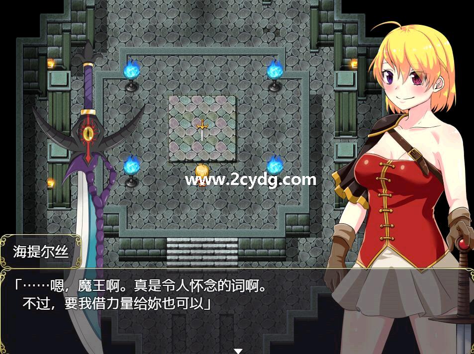 阿尔修与魔剑之祠_3.jpg