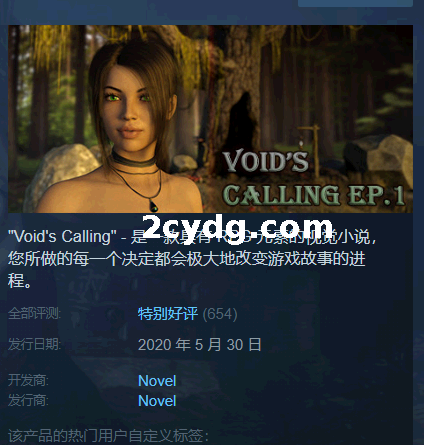 《虚空召唤 Void’s Calling EP.1》免安装-Build.10907685-1.0.48c-(STEAM官中+全DLC)-开放世界-锁区绿色中文版[1.95 GB][百度网盘]