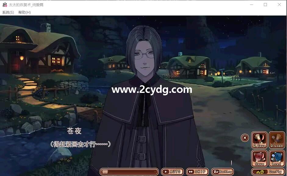 太太的恢复术_4.jpg