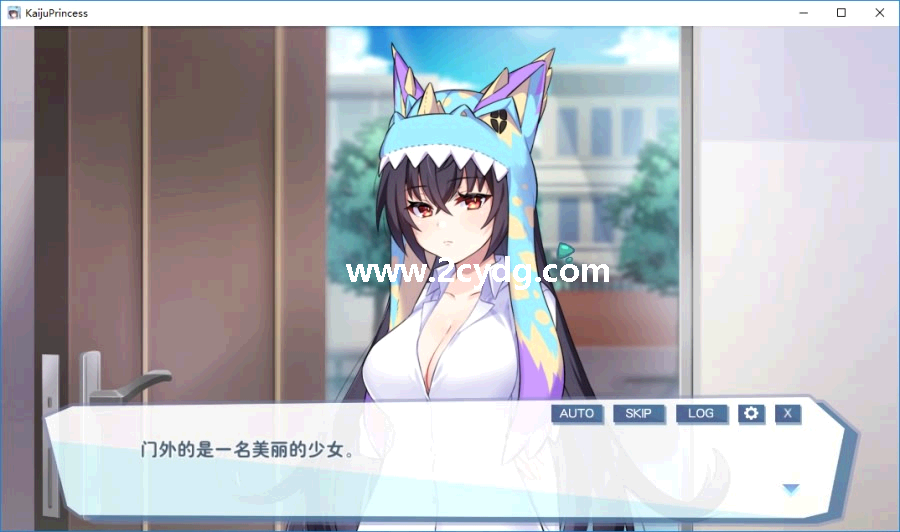 怠惰的怪兽公主不想工作_3.png