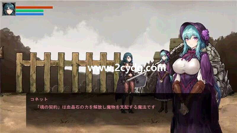 伊莉丝的誓约:大地的最深处_1.jpg