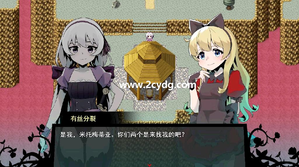 冥界之花_5.jpg