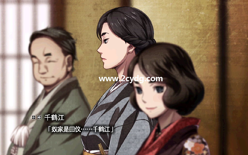 乌有乡_4.png