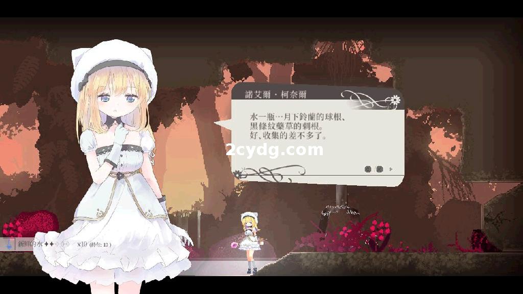 爱丽丝摇篮曲Alice Cradle V0.22_官方中文版[电脑]