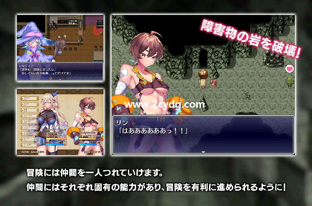 贫民街的冒险者艾琳_1.png