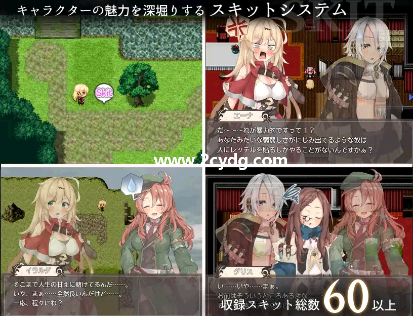 埃那托斯_2.png