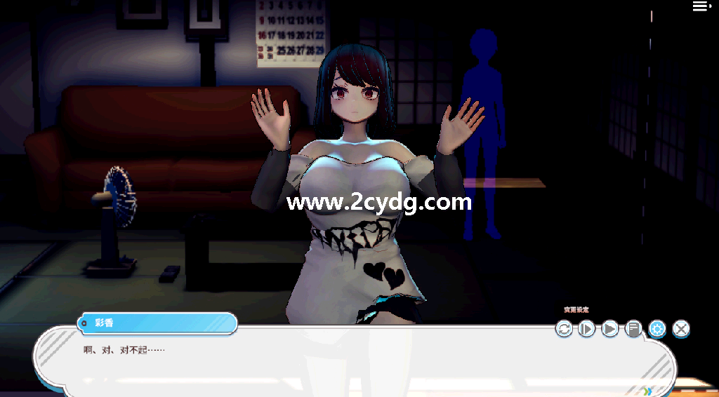 夏日的甜美回忆_1.png