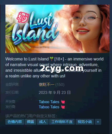 《迷失岛 lust island》免安装-Build.12267231-(STEAM官中+DLC)-生存解密绿色中文版[2.99 GB][百度网盘]