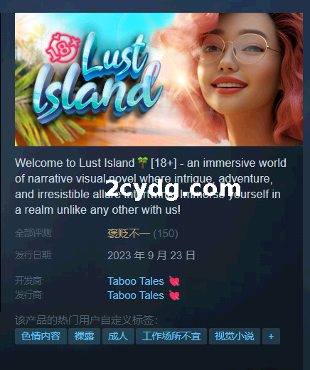 《迷失岛 lust island》免安装-Build.12267231-(STEAM官中+DLC)-生存解密绿色中文版[2.99 GB][百度网盘]