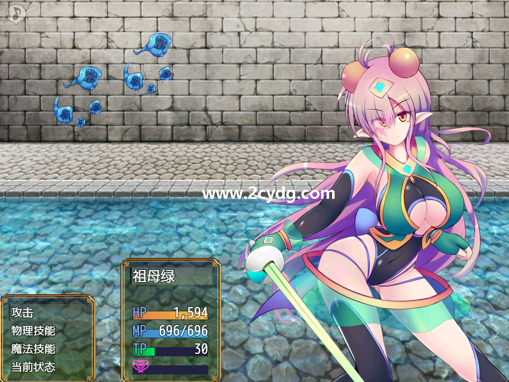 驱炼辉晶_2.png