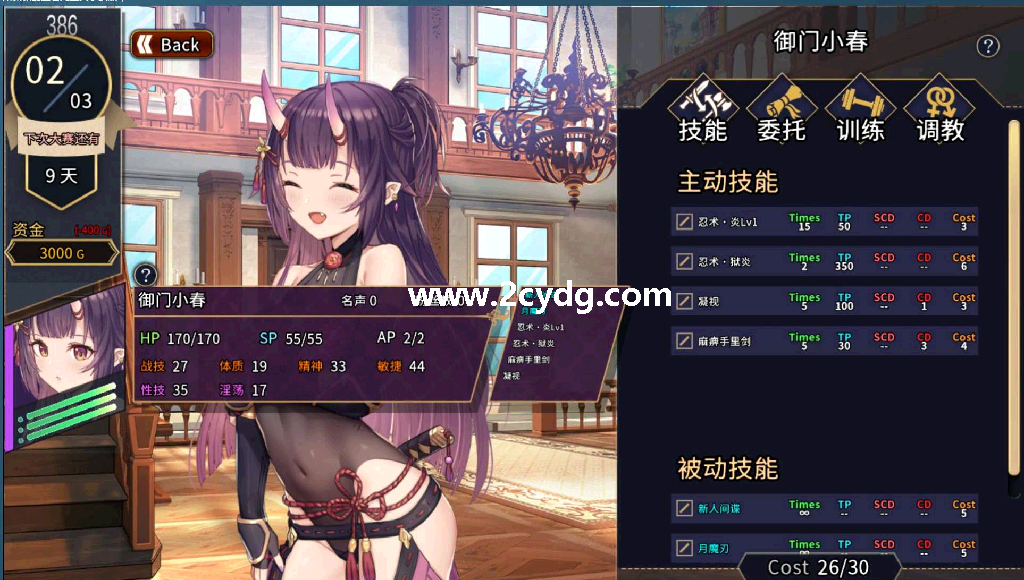 赫雷斯的角斗场Ⅱ_1.png