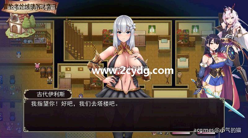 梅林西纳的魔银书_3.jpg