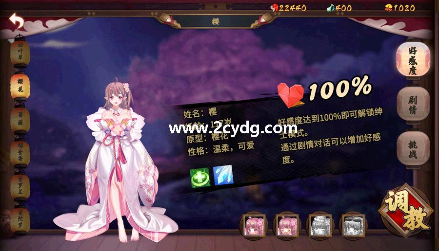 花妖物语_1.jpg