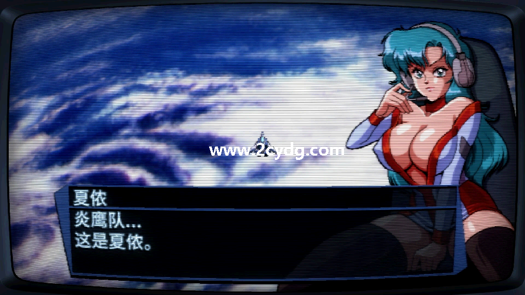 炎鹰队长之激光恋曲_4.png