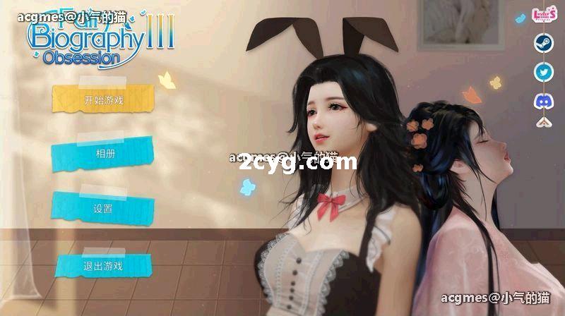 神话传记3：痴迷 Fairy Biography3 : Obsession STEAM官方中文步兵版+全DLC【2G】