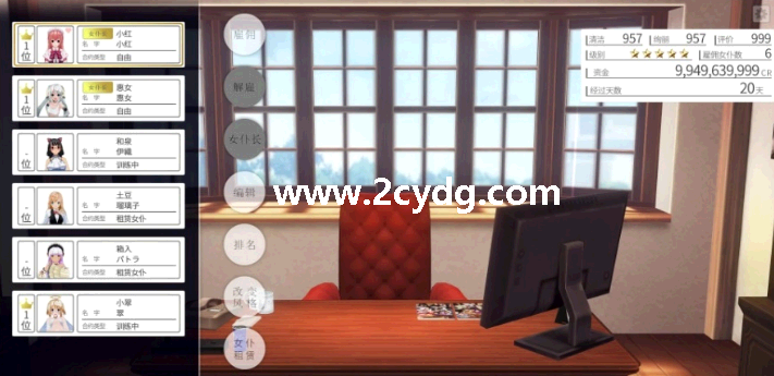 3D定制女仆2_1.png
