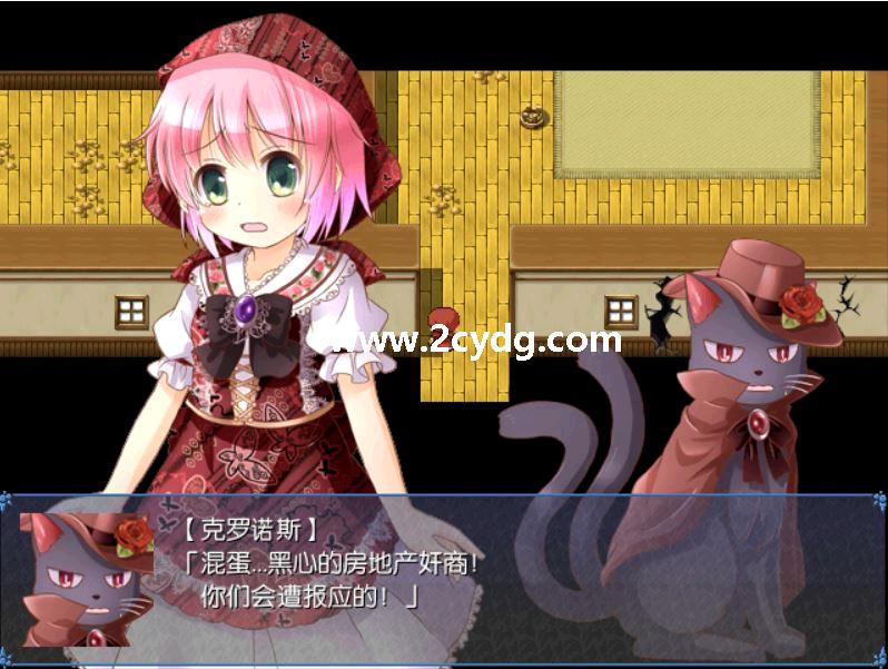 礼服魔女雪儿_4.jpg
