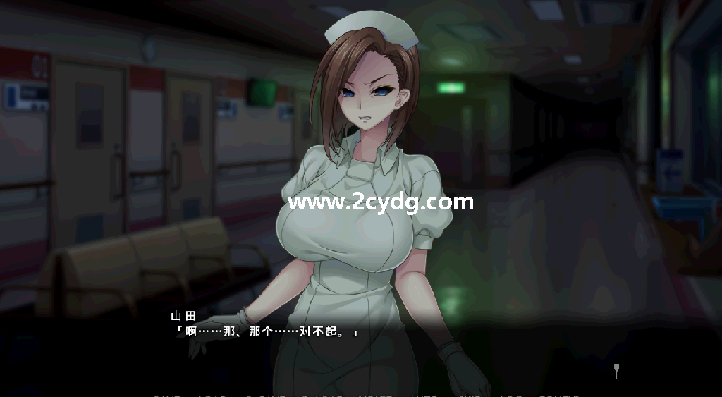 病房轶事搾精病棟_2.png