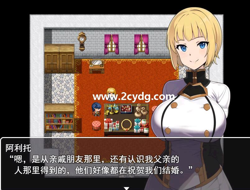 新婚骑士尤尼的冒险与堕落_1.jpg