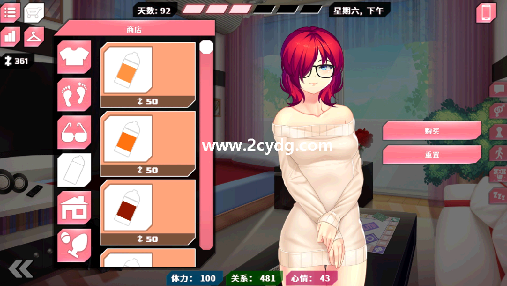 Her New Memory_4.png