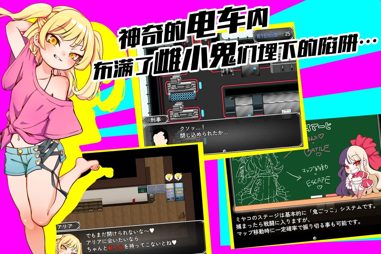 雌小鬼TRAIN_2.webp