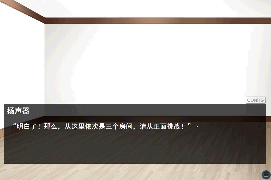 童正诱惑耐久测试游戏_1.jpg