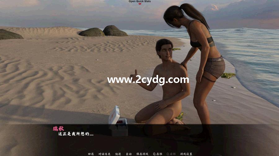 Stranded_3.jpg